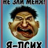 Legenda